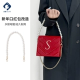 YSL, совместимая помада, цепь, аксессуары, сумка через плечо, бретели, DIY