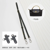 (Guns-Yellow Gorder) Отрегулируйте плечевые ремни+пряжка исключения (упаковка)