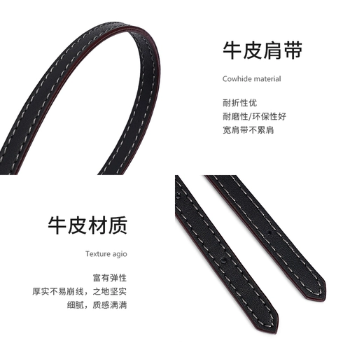 Древние муравьи подходят для бретелей тренера penelope27, удлиненных лямок подмышками, модифицированных аксессуаров для ремней через плечо.