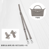 (Коричневая серая равнина) Регулируемый плечевой ремешок + набор пряжки без удара