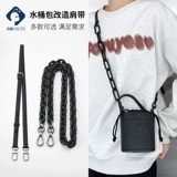 MLB, совместимые сменные бретели, духи, сумка через плечо, цепь, аксессуары