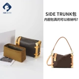 Древние муравейные Гайи подходят для LV Side Bunk Soft Box Beck Sack Sack Sack Sack Sack Sack Sack Внутренняя подкладка аксессуары