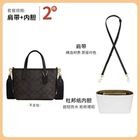 [Мгновенная скидка 10 юаней] черный ремень через плечо city15 + бумажный вкладыш DuPont (отличный комплект из 2 предметов)