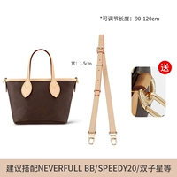 (Тримичная кожа) Раздел 2 1,5 см шириной [Отправить защитный круг]