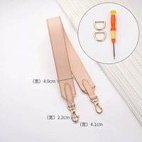 4,0 ширина*Триджная полоса около 65 см (отправьте D Buckle Accessories)