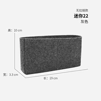 Small 22 Grey [No Yo Model]