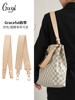 Guyi Is Suitable for Lv Graceful Modification, Underarm Shoulder Strap, Vegetable-Tanned Leather Replacement Bag Strap, Inner Liner Accessories