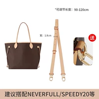 (ТРИМАННАЯ КОНА) 1,8 Ширина 90-120 см [Отправить защитный круг]