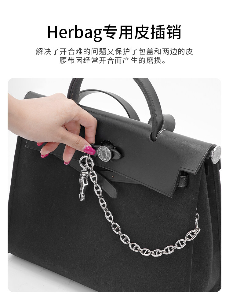 Guyi Is Suitable for Hermes Herbag 39 Pig Nose Chain, Hermes Clasp Chain Modification Bag Chain Accessories