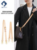 Guyi Is Suitable for Lv Montaigne Bb Bag Strap Modification, Adjustable Bag Strap Accessories, Crossbody Underarm Strap