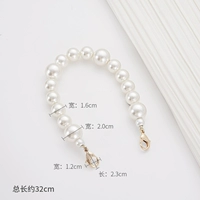 [Рекомендация для большого чая] Портативная жемчужная цепочка 32 см (Купить одну)