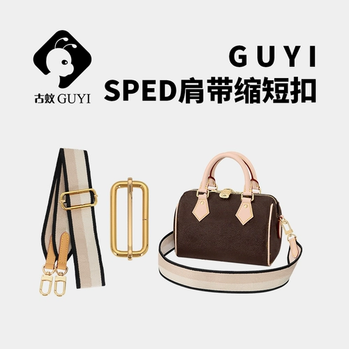 Древние муравьи применимы к французской палочке LV Speedy20 с более короткими аксессуарами.
