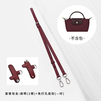 (Красный) Регулирование плечевых ремней+Бесплатная штука