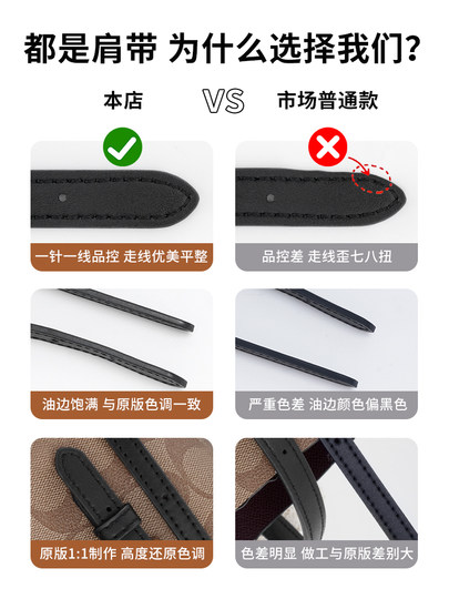 古蚁guyi适用于蔻驰mollie25托特包肩带配件coach茉莉长背带替换