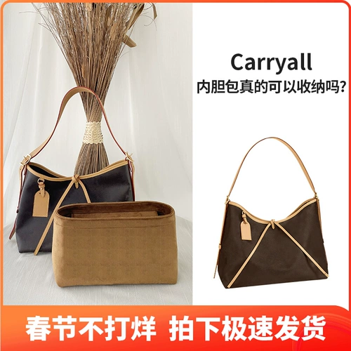 Древние муравейные Гайи подходят для LV Old Flower Carryall Carryall.