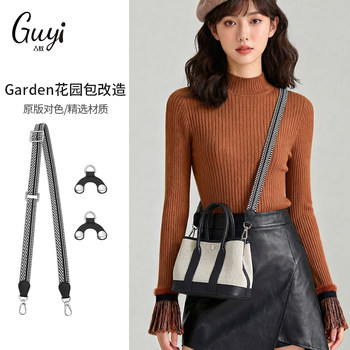Guyi Is Suitable for Hermès Garden Bag Shoulder Straps, Mini Garden Canvas Bag Straps, Shoulder Buckle Accessories