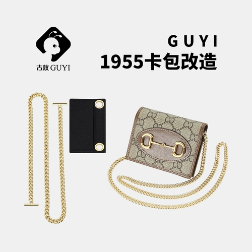 Gucci, совместимый картхолдер, цепь, вкладыш, бумажник, бретели, ремешок для сумки, аксессуары