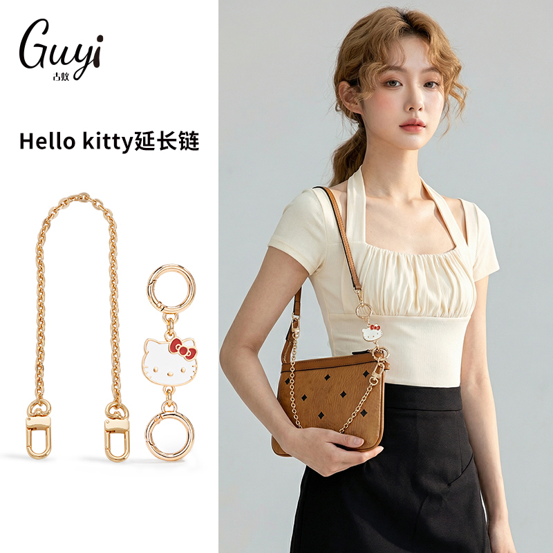 Guyi Is Suitable for Mcm Mother-Daughter Bag Modification, Tote Bag Shoulder Strap, Kitty Extension Chain, Underarm Bag Accessories