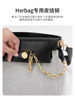 Guyi Is Suitable for Hermès Herbag 20 Latch Chain, Hermes Pig Nose Chain, Anti-Wear Bag Accessories