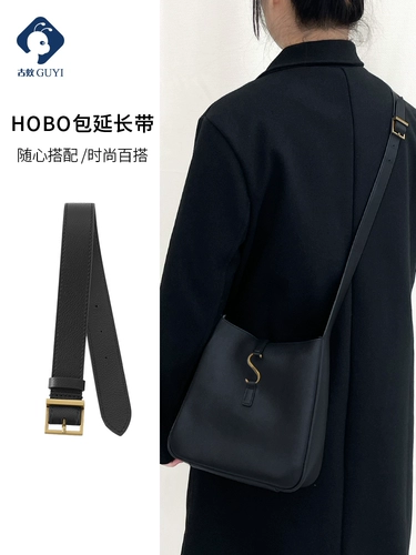 YSL, совместимая сумка, бретели, ремешок для сумки, вкладыш, аксессуары