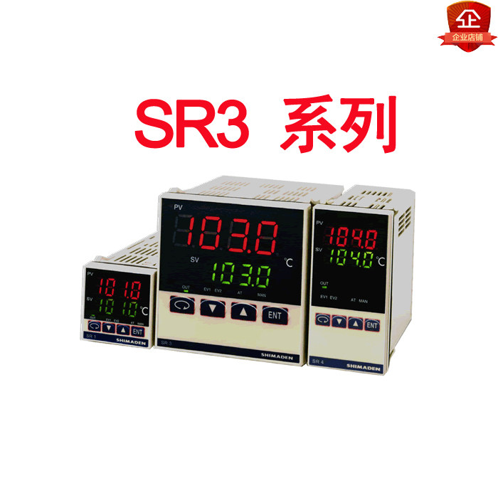 SR3-8Y8I8P8V6Y6I6P6V-1C Japan Island Electric SHIMADEN Original Imported Temperature-controlled Instrument
