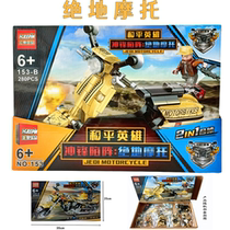 New Peace Hero Jedi Motorcycle Charge Strike Army Military Assembly Building Children Gift Toys