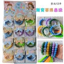 New Gradient Bodhi String Ball String Winding Gradually Multicolored Girls Student Ball Bracelet Bracelet Store