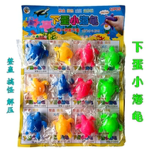 New egg-laying little turtle squeezed egg-reduced leakage ball pinched childrens school door pupil selling