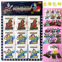 Universe hero Altman Refrigerator Post stamps with cartoon animation childrens toy school for sale around