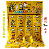 Elves Bao dream color change papal Pikachu documentation package children love the shaft model cartoon animation