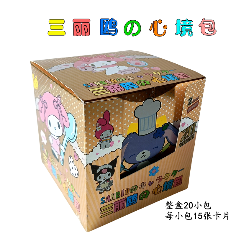 Three Lili Gull Heartscape Cards Heartwirling Cards Cartoon Cute Cute Square Kflashcards Children Love Puzzle Toys 