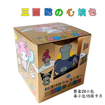 Three Lili Gull Heartscape Cards Heartwirling Cards Cartoon Cute Cute Square Kflashcards Children Love Puzzle Toys