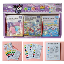 Sanli Gull Watercolor Painting Note Child Graffiti Paper with watercolor powder painting with portable color filling
