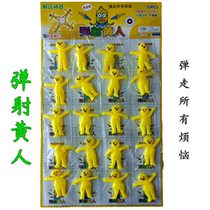 Can pull bullet yellow little man stretch doll hair to unleash childrens toy kindergarten gift sharing gift