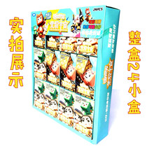 Mini World Glory Universe Playable Erasable Paparazzi Plus Fan ID Students Love Toys