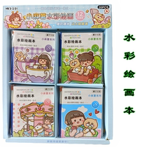 New Catto Flavorine Painting Note Painting Watercolor Painting Waterwater Painting with Pigment Small Stationery