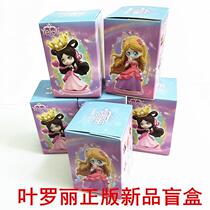 Leaf Roie Elves Dream Doll Blind Box New Hand Office Model Birthday Present On-board Pendulum Surprise Doll Toy