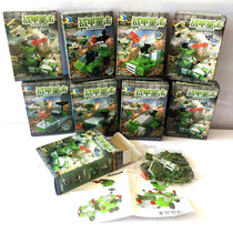 The battle after the battle of the Bundesliga is every one of the three deformed states of the puzzle and the children love the toy boy