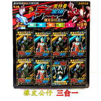 Cosmic Hero Ottman Rubber Paparazzi and a liter-grade version of the new Ottmann Heroes School neighborhood hot sell