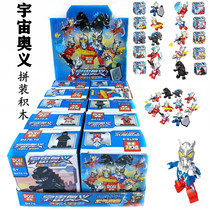 Cosmic hero Ottmann assembled building blocks puzzle motion Brain universe Superman flashlights debut boy loves a toy
