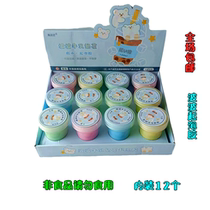 New Bowave Palpo Twelve Constellation Children Safe Non-Toxic Fun Play Network Red Set Gift Box