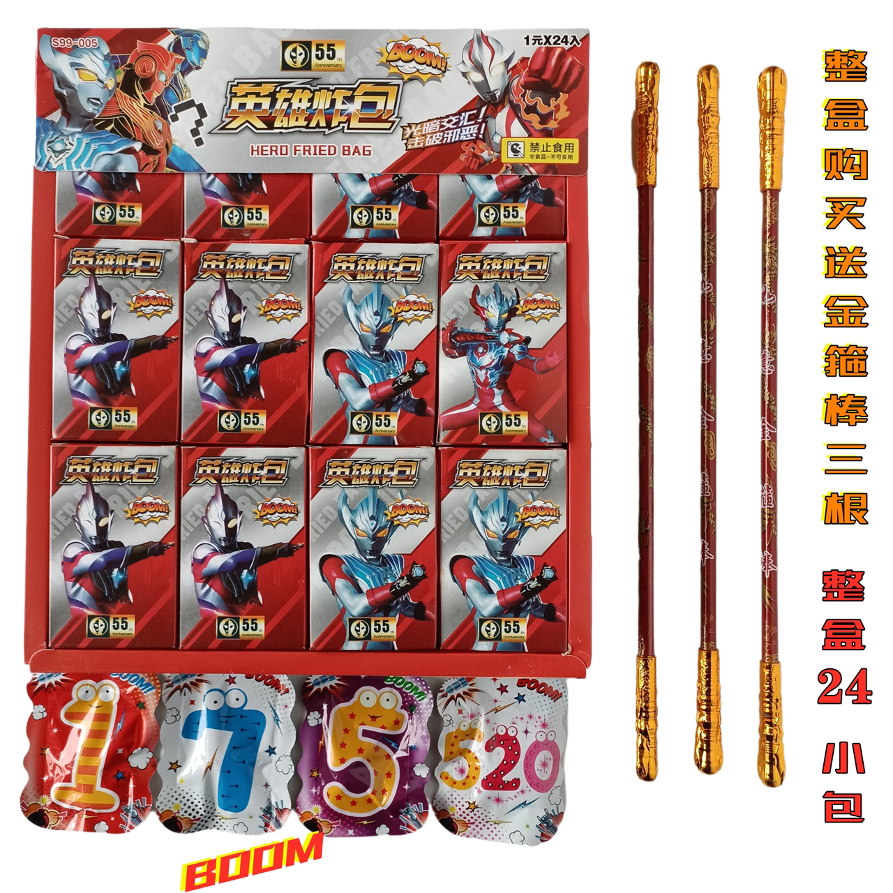 Cartoon Whole Demagogic Bag Blind Box Otto Hero to blame for a pinch of a pop smash hit and bag a small sale of a toy 