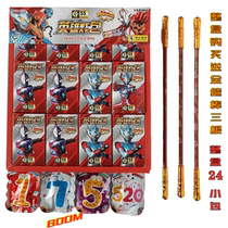 Cartoon Whole Demagogic Bag Blind Box Otto Hero to blame for a pinch of a pop smash hit and bag a small sale of a toy