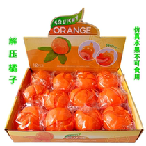 New simulation peel orange pinched silicone fruit pupils love toys to leak pressure artificial