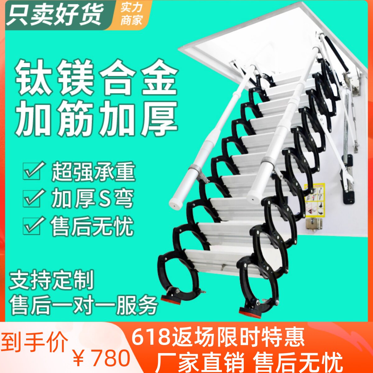 Loft Flex Stairs Home Invisibility Folding Folding Lift Reinforced Stretch thickened Top Villa Villa Duplex