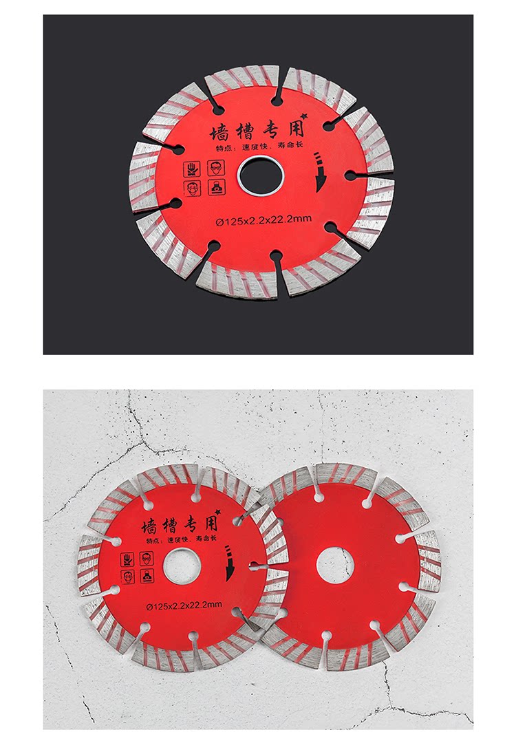 Точильное кольцо 大理金刚石锯片115/125/133切割片混凝土墙壁开槽片花岗岩石材切 Golden Dolphin