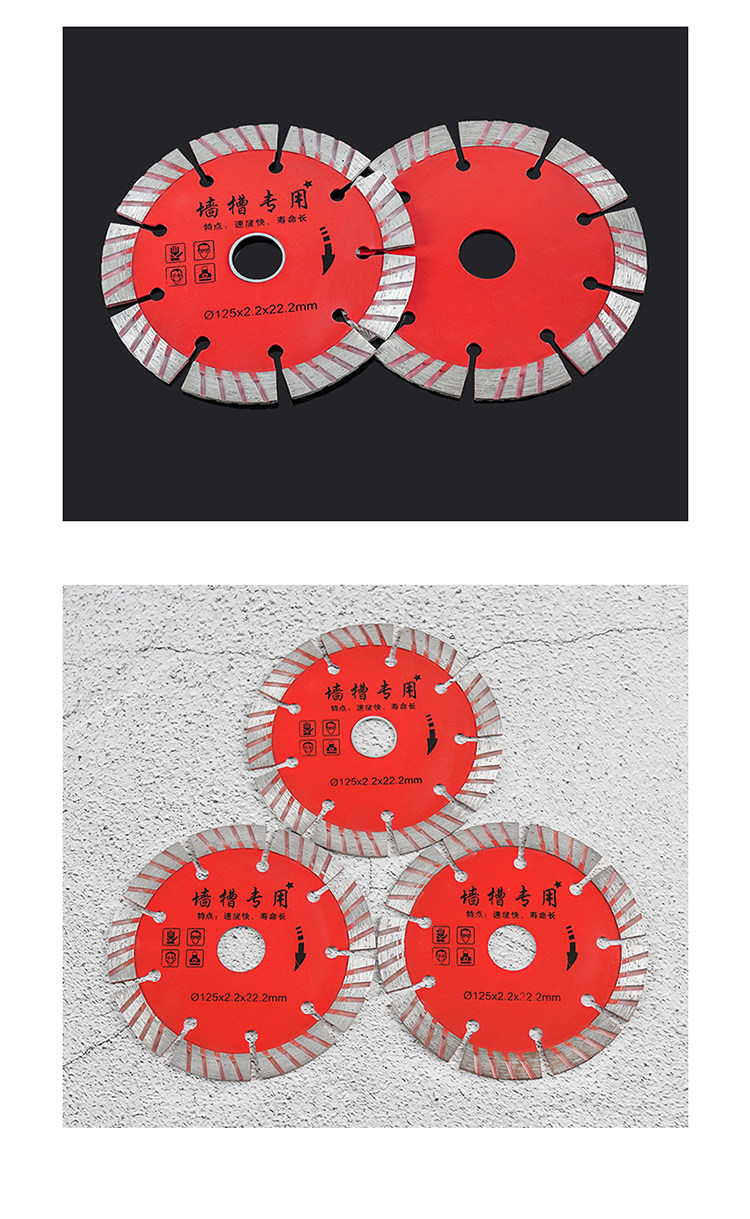 Точильное кольцо 大理金刚石锯片115/125/133切割片混凝土墙壁开槽片花岗岩石材切 Golden Dolphin