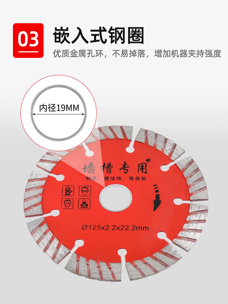 Точильное кольцо 大理金刚石锯片115/125/133切割片混凝土墙壁开槽片花岗岩石材切 Golden Dolphin