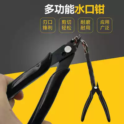 3D printing auxiliary tool Nozzle pliers Maker manual DIY model corner cutting supplies Trimming scissors