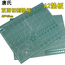 3D printing pen auxiliary tools Cut resistant desktop pad with scale art manual DIY cut resistant engraving mat